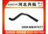 Патрубок системы охлаждения Radiator Hose:MB497677