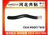Патрубок системы охлаждения Radiator Hose:MB007760B