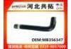 Патрубок системы охлаждения Radiator Hose:MB356347