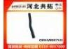 Патрубок системы охлаждения Radiator Hose:MB007535
