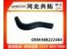 Патрубок системы охлаждения Radiator Hose:MB222484