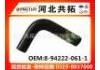 Патрубок системы охлаждения Radiator Hose:8-94222-061-1