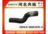 Патрубок системы охлаждения Radiator Hose:8-98003995-0