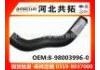 Патрубок системы охлаждения Radiator Hose:8-98003996-0