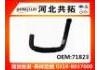 Патрубок системы охлаждения Radiator Hose:71823