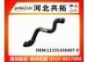 Патрубок системы охлаждения Radiator Hose:11531436407-0
