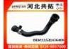 Патрубок системы охлаждения Radiator Hose:11531436409