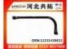 Патрубок системы охлаждения Radiator Hose:11531438633