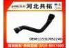 Патрубок системы охлаждения Radiator Hose:11531705224D