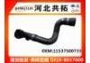 Патрубок системы охлаждения Radiator Hose:11537500733