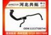 Патрубок системы охлаждения Radiator Hose:11537500746