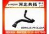 Патрубок системы охлаждения Radiator Hose:11537505228A