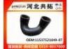 Патрубок системы охлаждения Radiator Hose:11537521049-07