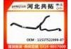 Патрубок системы охлаждения Radiator Hose:11537522999-07