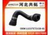 Патрубок системы охлаждения Radiator Hose:11537572158-01