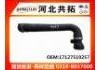 Патрубок системы охлаждения Radiator Hose:17127519257
