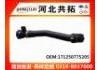 Патрубок системы охлаждения Radiator Hose:171250775205