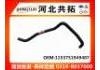 Патрубок системы охлаждения Radiator Hose:1153751949407