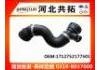 Патрубок системы охлаждения Radiator Hose:1712752177501