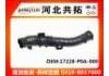 Рвпускная труба Intake Pipe:17228-P0A-000
