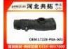 Рвпускная труба Intake Pipe:17228-P8A-A01