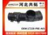 Рвпускная труба Intake Pipe:17228-P8E-A01