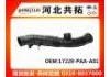 Рвпускная труба Intake Pipe:17228-PAA-A01