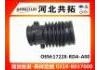 Рвпускная труба Intake Pipe:17228-RDA-A00