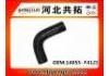 Kühlerschlauch Radiator Hose:14055- F4121