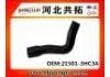 Патрубок системы охлаждения Radiator Hose:21501-3HC3A