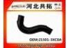 Патрубок системы охлаждения Radiator Hose:21501-3XC0A