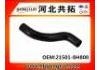 Патрубок системы охлаждения Radiator Hose:21501-8H800