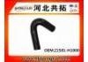 Kühlerschlauch Radiator Hose:21501-H1000