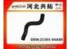 Kühlerschlauch Radiator Hose:21503-04A00