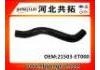 Патрубок системы охлаждения Radiator Hose:21503-ET000