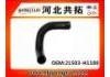 Патрубок системы охлаждения Radiator Hose:21503-H1100