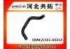 Патрубок системы охлаждения Radiator Hose:21503-H5010