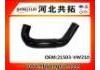 Патрубок системы охлаждения Radiator Hose:21503-VW210
