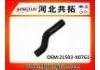 Патрубок системы охлаждения Radiator Hose:21503-X07G1
