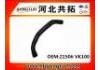 Патрубок системы охлаждения Radiator Hose:21506 VK100