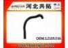 Патрубок системы охлаждения Radiator Hose:12105336