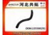 Патрубок системы охлаждения Radiator Hose:155500291