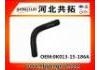 Патрубок системы охлаждения Radiator Hose:0K013-15-186A