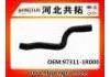Manguera de radiador Radiator Hose:97311-1R000