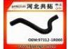 Manguera de radiador Radiator Hose:97312-1R000