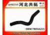 Патрубок системы охлаждения Radiator Hose:7805A221