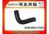Kühlerschlauch Radiator Hose:MB127050