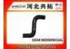 Патрубок системы охлаждения Radiator Hose:MD009016G