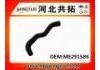Kühlerschlauch Radiator Hose:ME291586