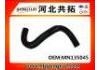 Патрубок системы охлаждения Radiator Hose:MN135045